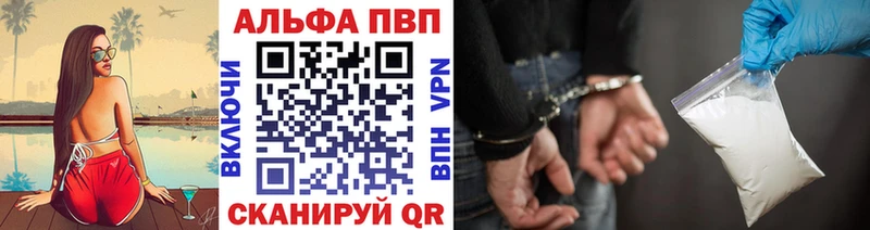 Купить наркотик Чебаркуль АМФЕТАМИН  СОЛЬ  НБОМе  КОКАИН  Гашиш  Меф мяу мяу 
