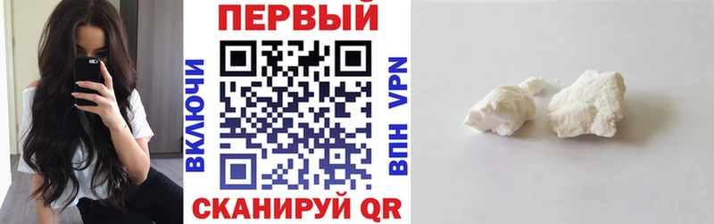 АМФ Розовый  дарнет шоп  Чебаркуль 