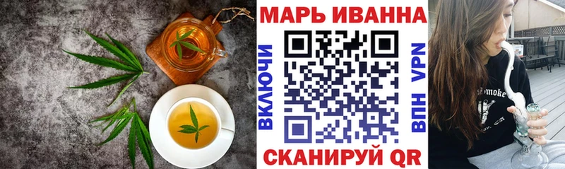 Еда ТГК конопля  закладка  Чебаркуль 