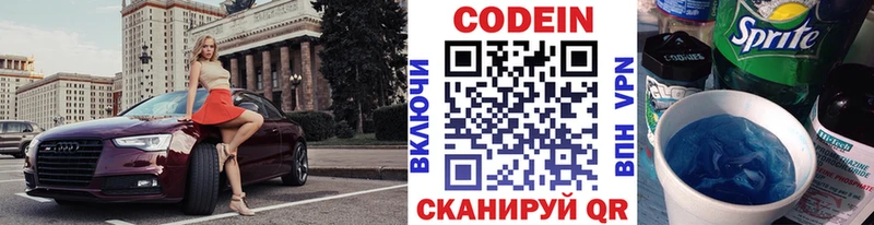 blacksprut сайт Чебаркуль Codein напиток Lean (лин)