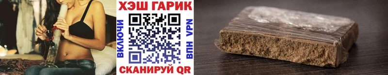 продажа наркотиков Чебаркуль ГАШ Ice-O-Lator