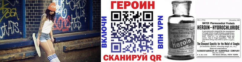 blacksprut ONION  Чебаркуль  Героин гречка 