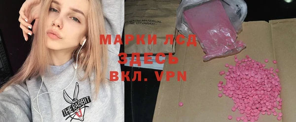прущий лед Алексеевка