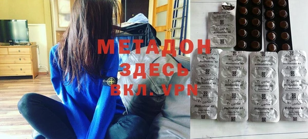 мефедрон Абдулино