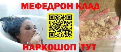ALPHA-PVP Кинель