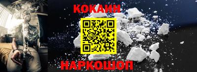 ALPHA-PVP Кинель