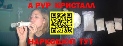 ALPHA-PVP Кинель