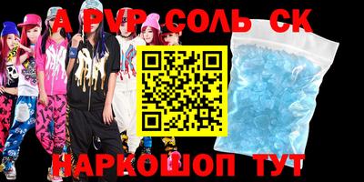 прущая мука Кингисепп