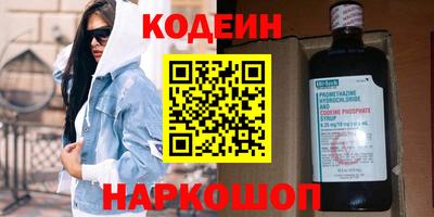 ALPHA-PVP Кинель
