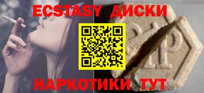 прущая мука Кингисепп