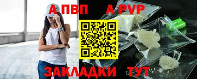 прущая мука Кингисепп