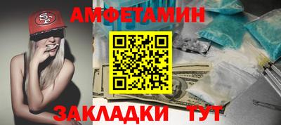 прущая мука Кингисепп