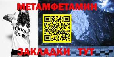 прущая мука Кингисепп