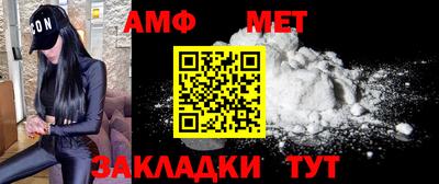 прущая мука Кингисепп