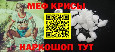 прущая мука Кингисепп