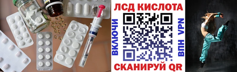 где продают blacksprut рабочий сайт ЛСД экстази кислота Чебаркуль