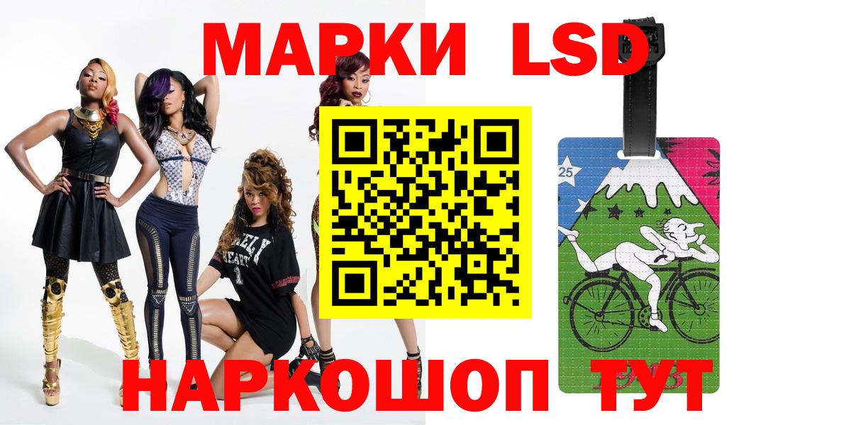 Лсд 25 экстази  LSD-25 экстази кислота  Чебаркуль  Вход с VPN  LSD-25 экстази ecstasy 