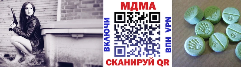 даркнет сайт Чебаркуль MDMA VHQ