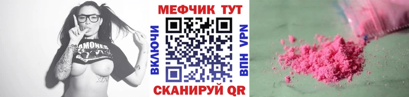 KRAKEN рабочий сайт  Чебаркуль  МЯУ-МЯУ кристаллы 