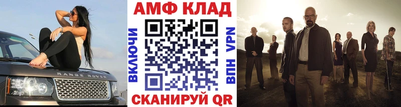 нарко площадка клад Чебаркуль Первитин Декстрометамфетамин 99.9%
