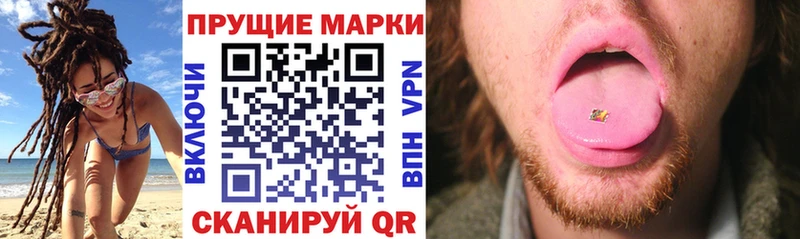 гидра вход  Чебаркуль  Марки N-bome 1,8мг  где купить наркоту 