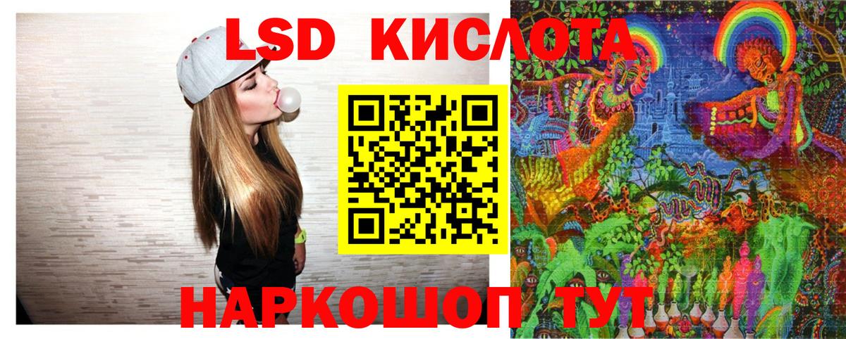 Наркотические марки 1,8мг  Вход с VPN  Чебаркуль 