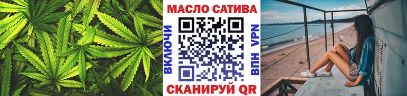 ТГК вейп с тгк  кракен ссылки  Чебаркуль  хочу  