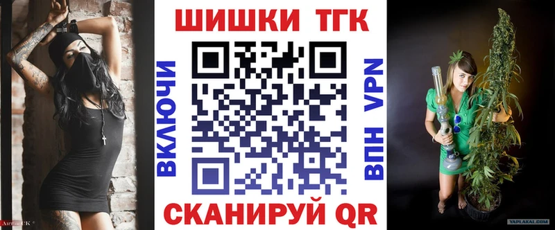 Бошки марихуана гибрид купить цена Чебаркуль