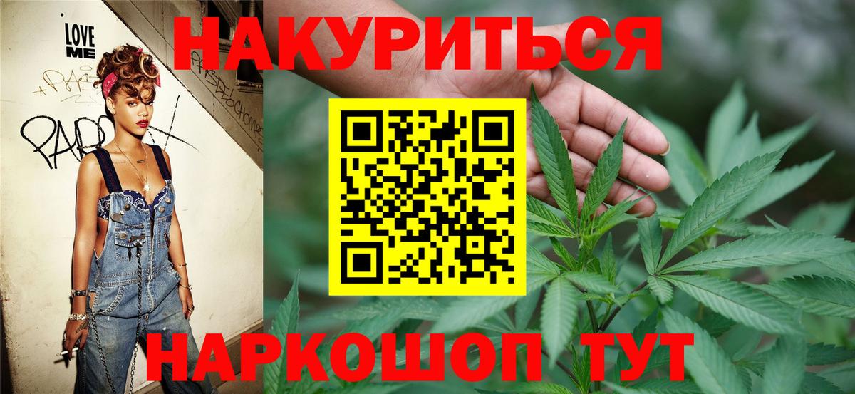 Чебаркуль  Шишки марихуана OG Kush  Канабис марихуана  Каннабис AK-47  Вход с VPN 