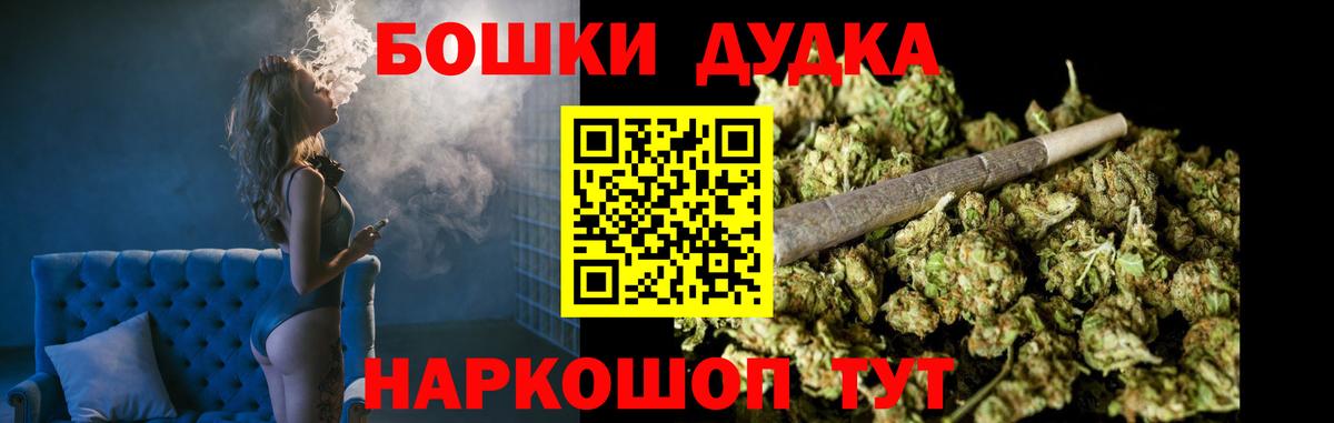 Конопля AK-47 Чебаркуль
